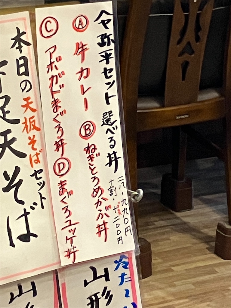 f:id:kazukun2019:20251011101010j:image