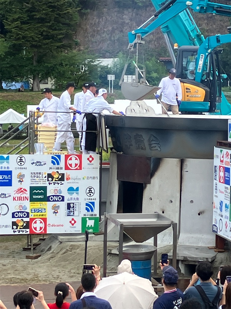 f:id:kazukun2019:20251011104246j:image