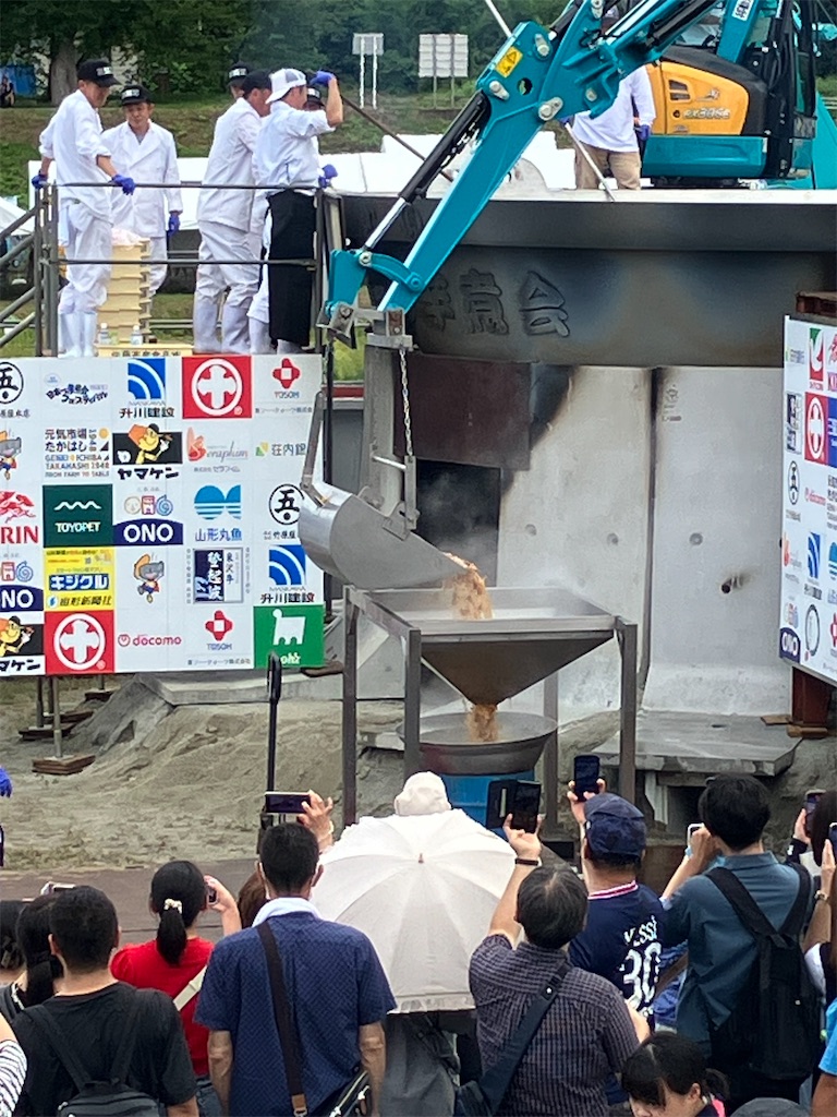 f:id:kazukun2019:20251011104253j:image