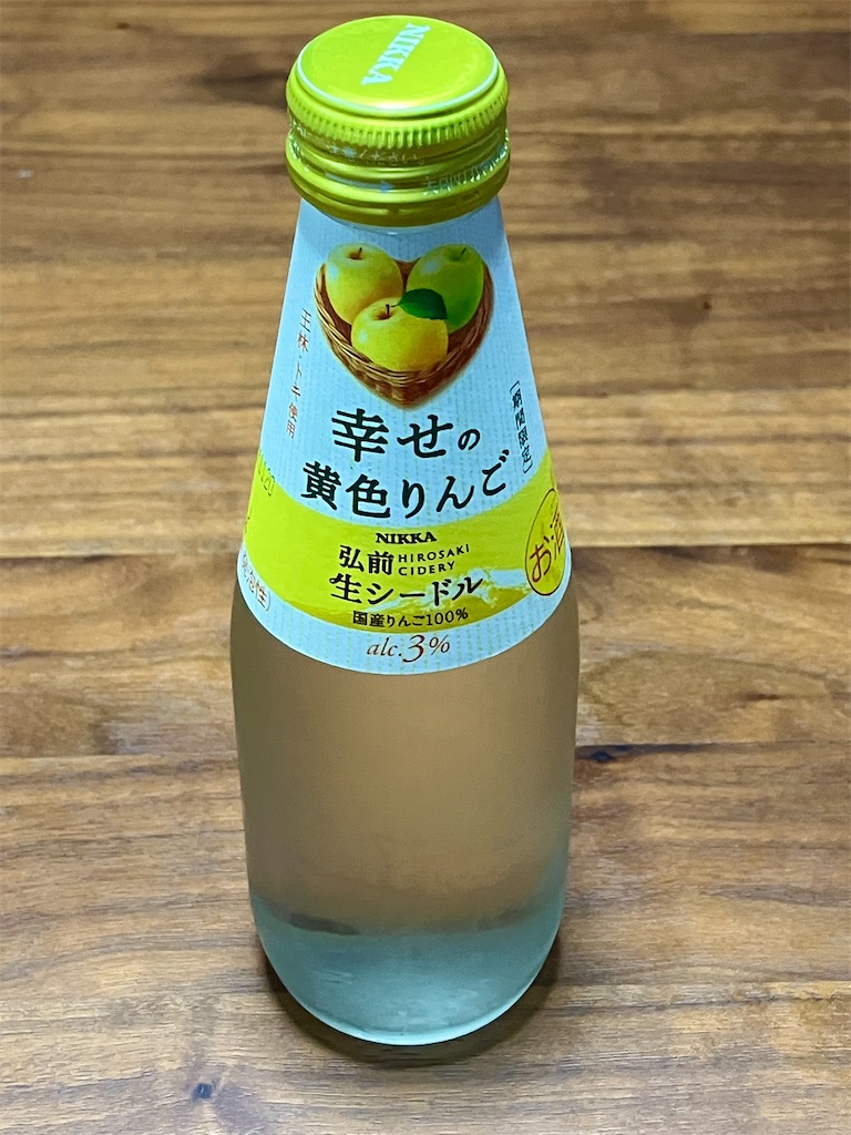 f:id:kazukun2019:20251020204813j:image