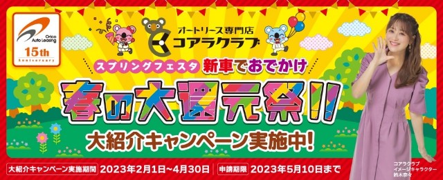 f:id:kazuma19900212:20230327193717j:image f:id:kazuma19900212:20230327193717j:image