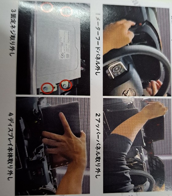 f:id:kazuma19900212:20231121200434j:image f:id:kazuma19900212:20231121200434j:image