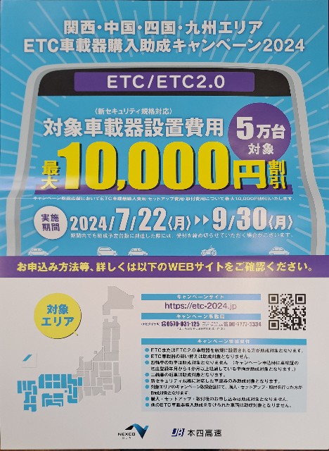 f:id:kazuma19900212:20240715190830j:image f:id:kazuma19900212:20240715190830j:image