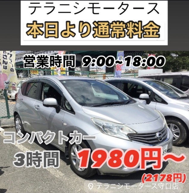f:id:kazuma19900212:20240819192331j:image