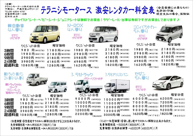 f:id:kazuma19900212:20240902191418j:image f:id:kazuma19900212:20240902191418j:image