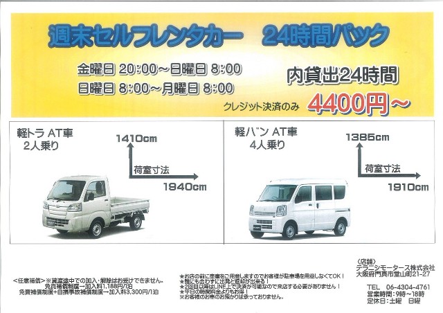 f:id:kazuma19900212:20241212212716j:image f:id:kazuma19900212:20241212212716j:image