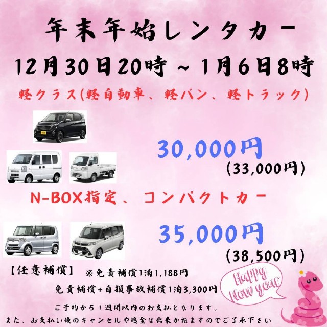 f:id:kazuma19900212:20241218193916j:image f:id:kazuma19900212:20241218193916j:image