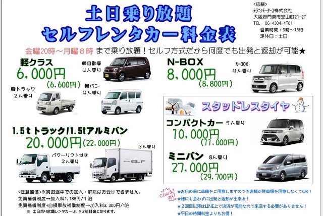 f:id:kazuma19900212:20241220083301j:image f:id:kazuma19900212:20241220083301j:image