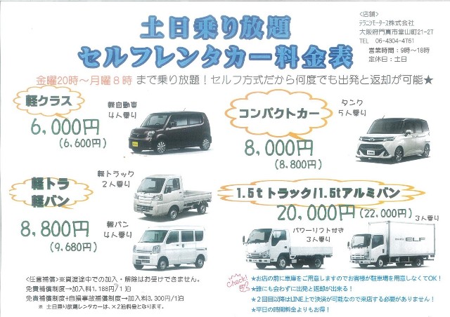 f:id:kazuma19900212:20250423203636j:image f:id:kazuma19900212:20250423203636j:image