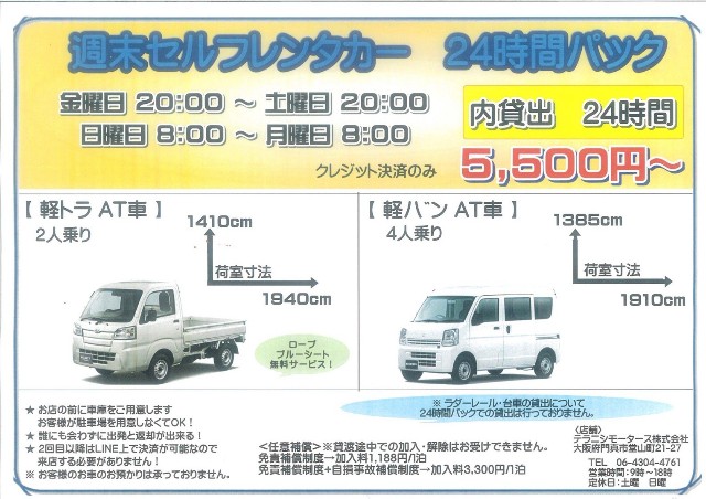 f:id:kazuma19900212:20250423203640j:image f:id:kazuma19900212:20250423203640j:image