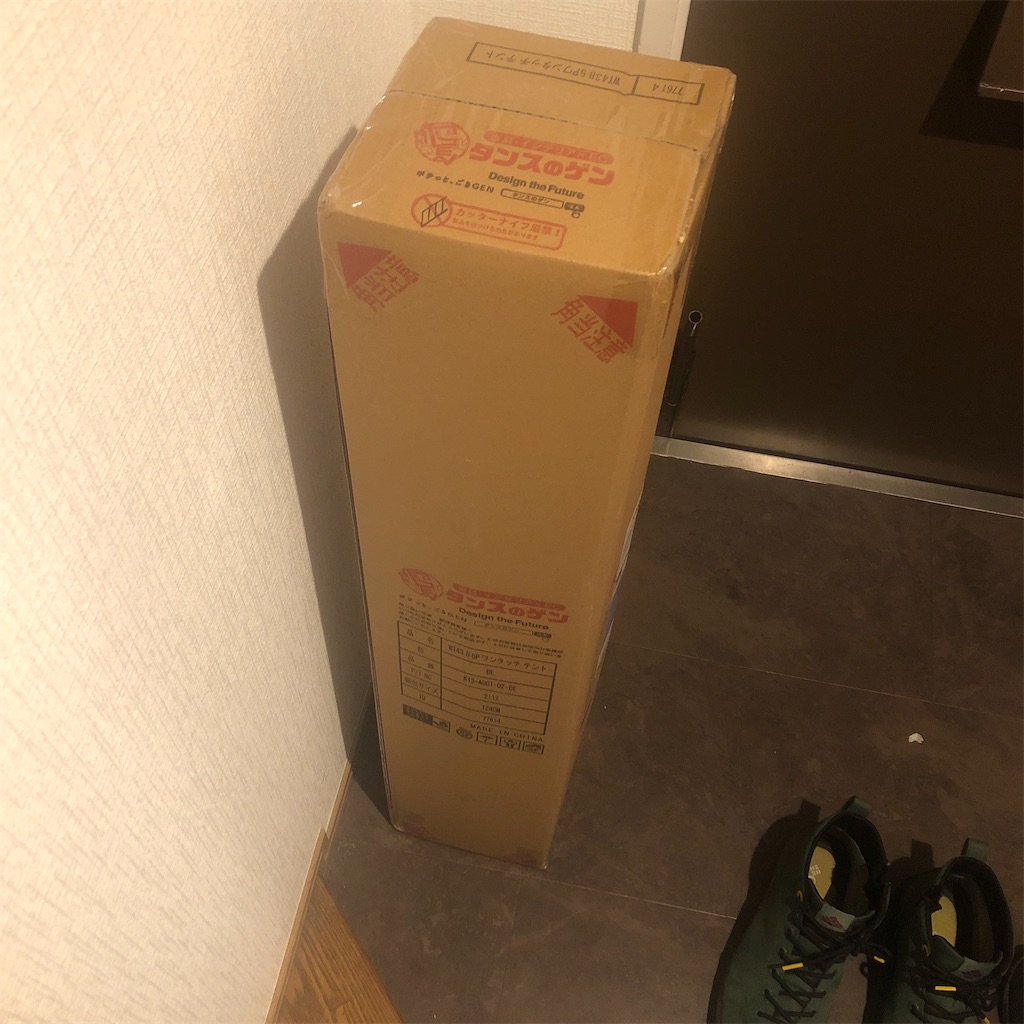 f:id:kazuma_0306:20220307093406j:plain