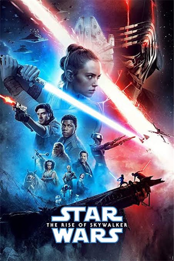 スターウォーズ エピソード7・8・9 - カズマの一期一映日記