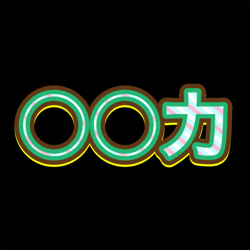 f:id:kazumafxEA:20210919220817j:image f:id:kazumafxEA:20210919220817j:image