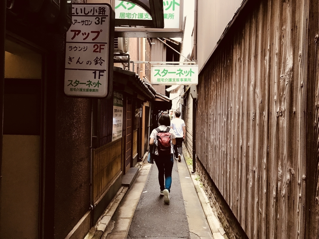 f:id:kazumakm:20180904144126j:plain