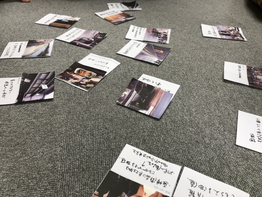 f:id:kazumakm:20180904160336j:plain