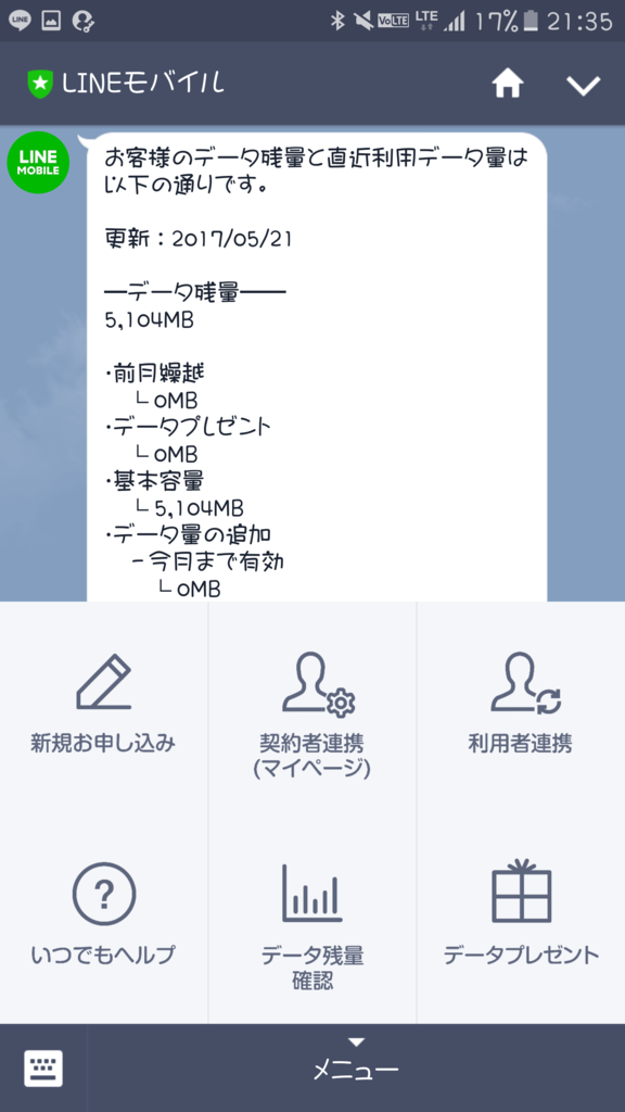 f:id:kazumalab:20170521213746p:plain:w300 f:id:kazumalab:20170521213746p:plain:w300