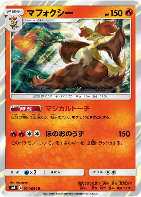 f:id:kazumapokeka:20180412214812j:image f:id:kazumapokeka:20180412214812j:image
