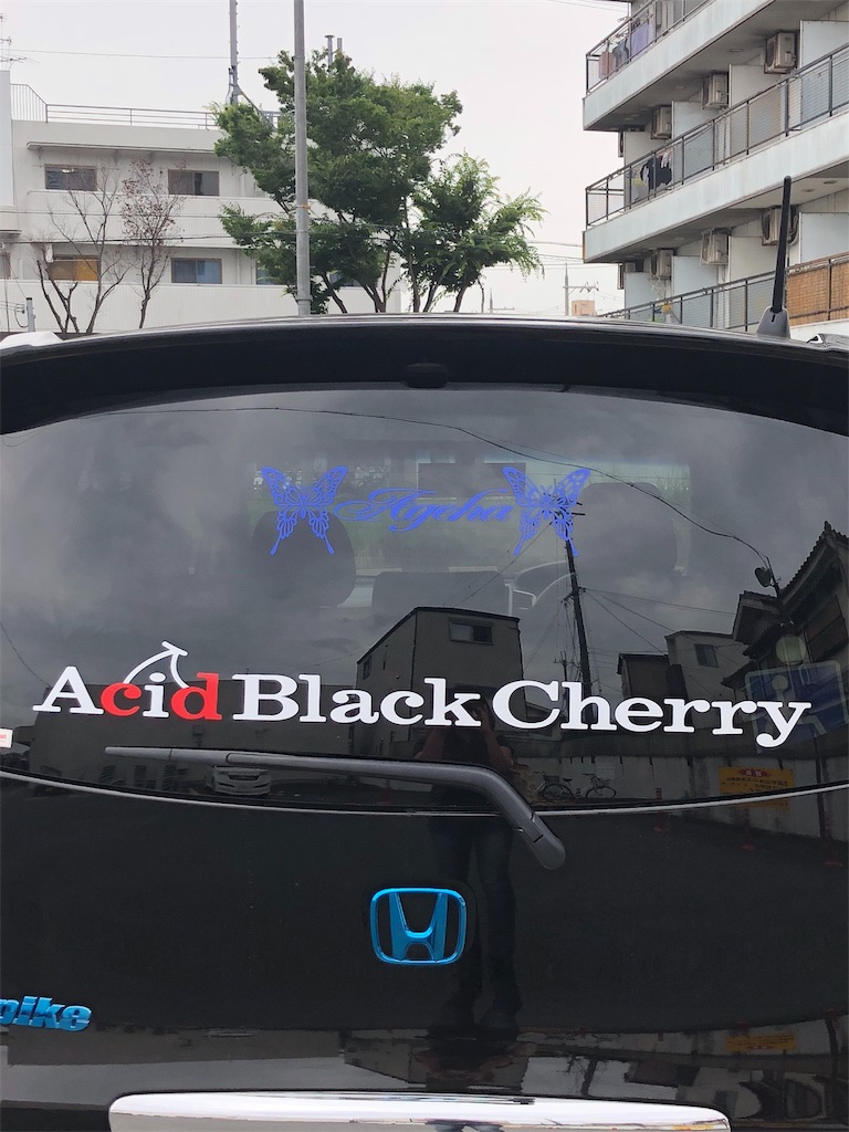 いわて純情米 1 3の純情な感情 シャムシェイドだぁ かずまり 日々悪戦苦闘