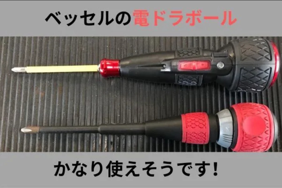 f:id:kazumasa1976:20210222060733j:plain
