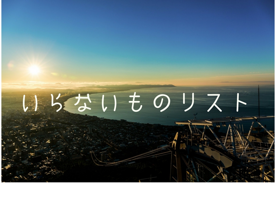 f:id:kazumax3817:20170826225058j:plain