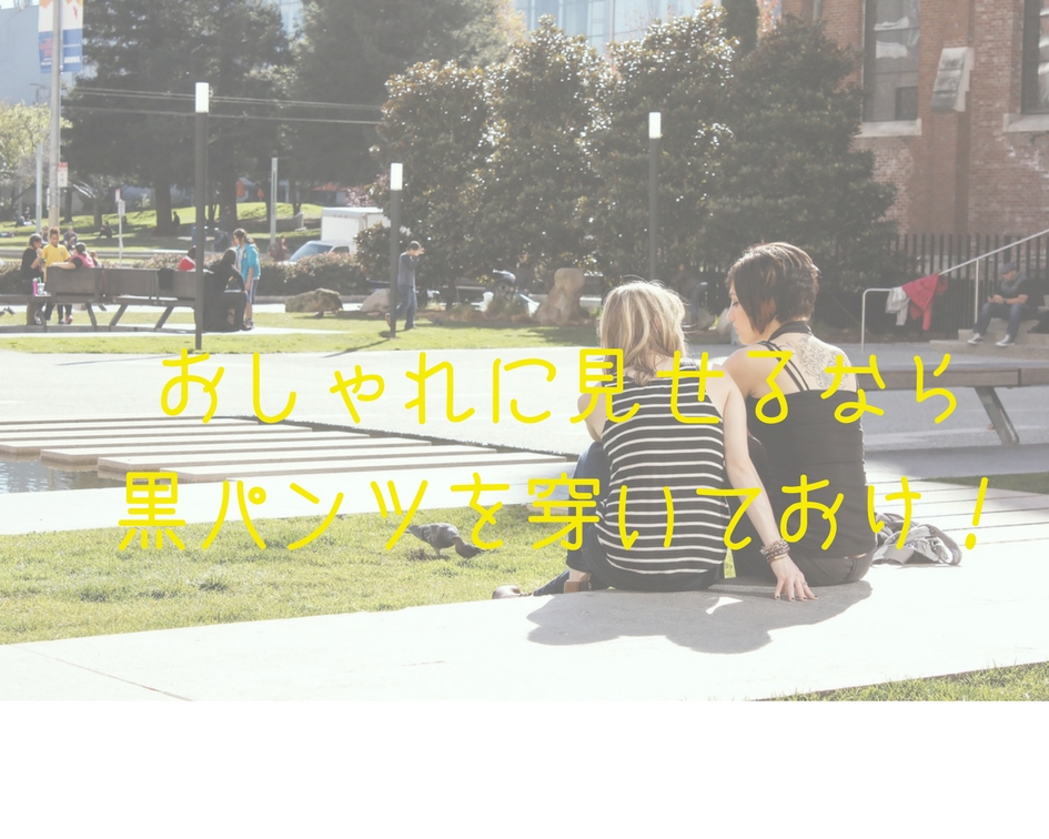 f:id:kazumax3817:20170831191638j:plain