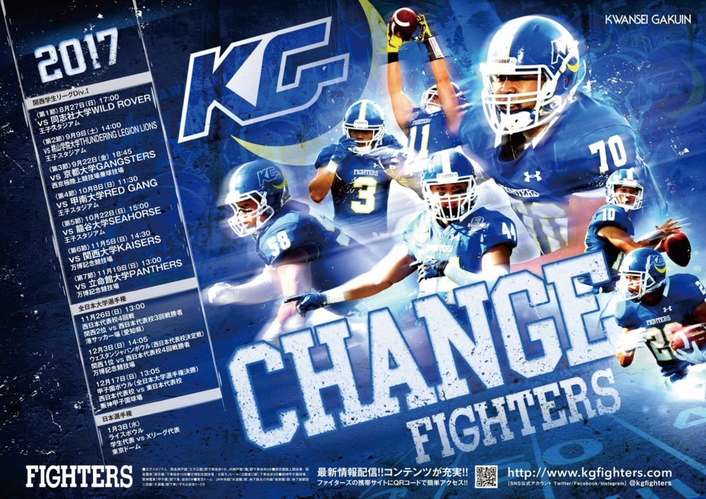 f:id:kazumax78:20171218143303j:plain