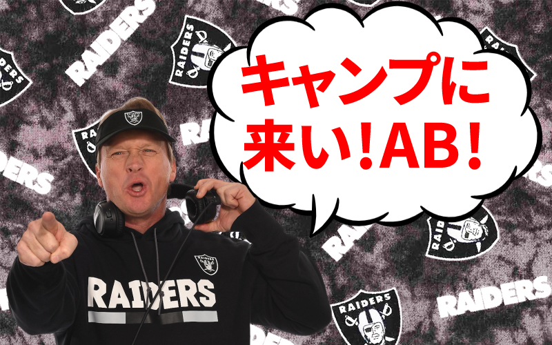 f:id:kazumax78:20190906104628j:plain