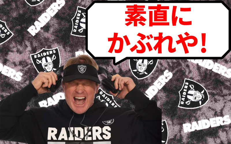 f:id:kazumax78:20190906105709j:plain