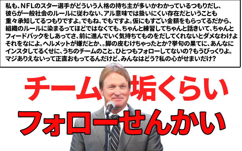 f:id:kazumax78:20190906111605j:plain