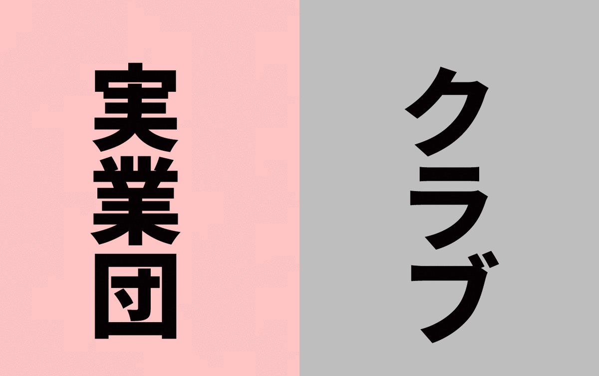 f:id:kazumax78:20191106171525g:plain