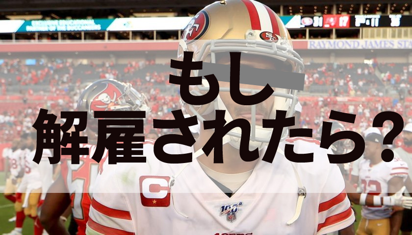 f:id:kazumax78:20200228155042j:plain