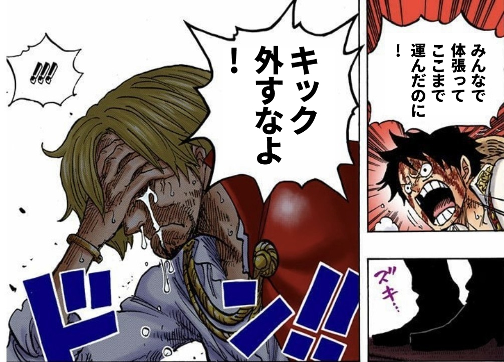 f:id:kazumax78:20200417111319j:plain f:id:kazumax78:20200417111319j:plain