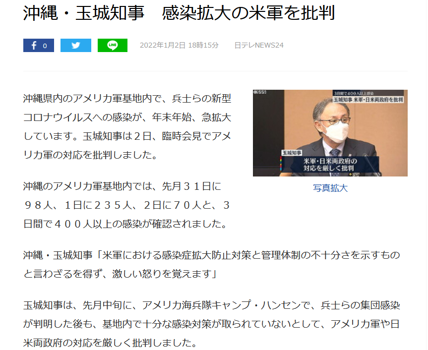 f:id:kazumaxinvest:20220102183446p:plain