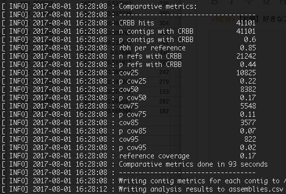 f:id:kazumaxneo:20170801163847j:plain f:id:kazumaxneo:20170801163847j:plain