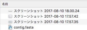 f:id:kazumaxneo:20170810180112j:plain f:id:kazumaxneo:20170810180112j:plain
