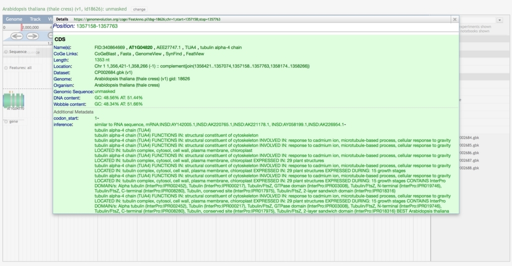 f:id:kazumaxneo:20180325111843j:plain