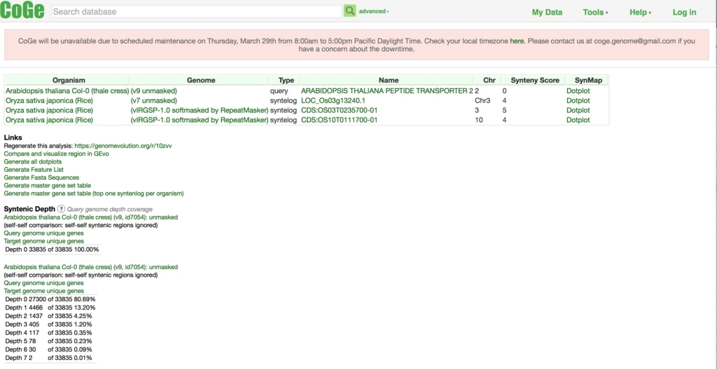 f:id:kazumaxneo:20180325113519j:plain
