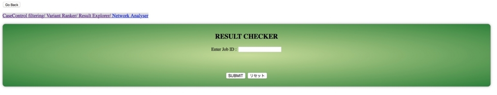 f:id:kazumaxneo:20180728140732j:plain