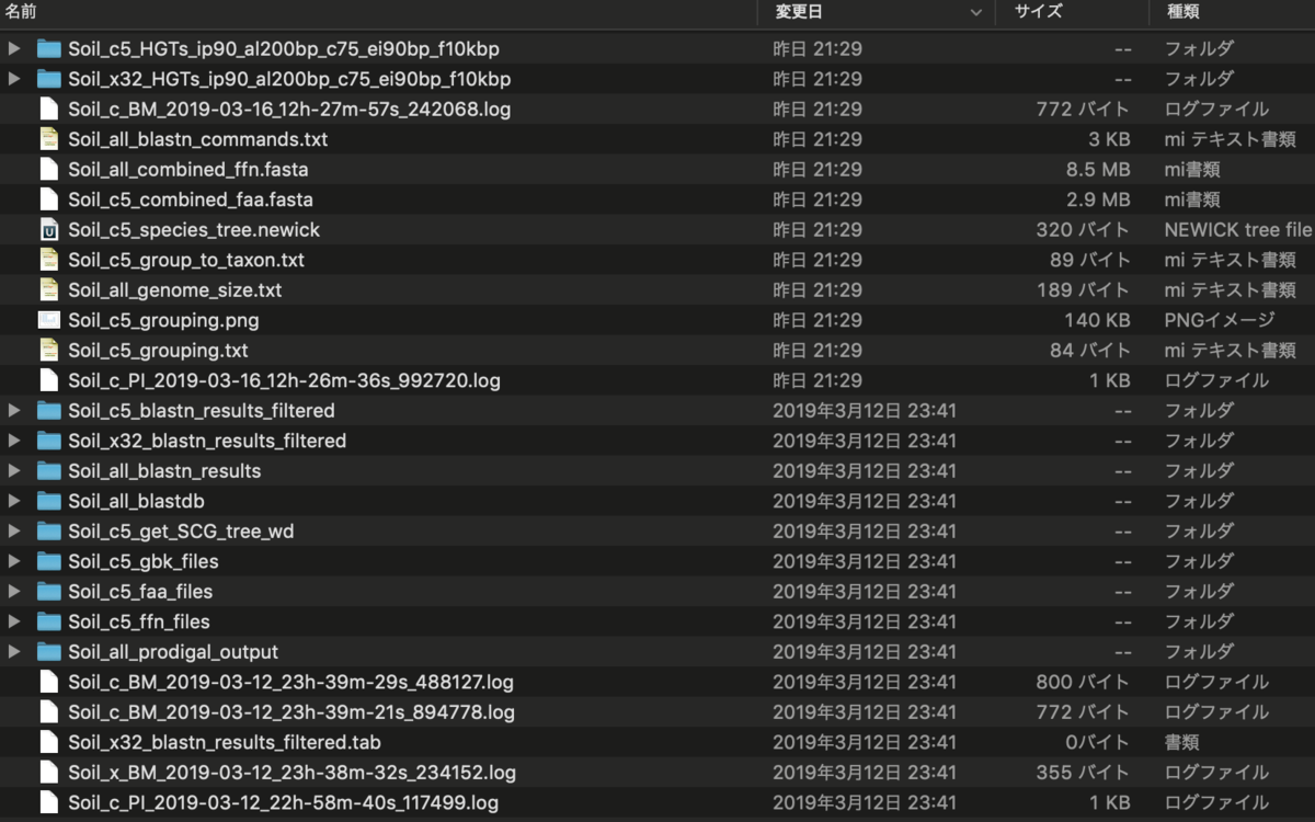 f:id:kazumaxneo:20190317123201p:plain f:id:kazumaxneo:20190317123201p:plain