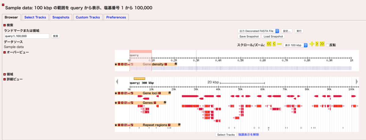 f:id:kazumaxneo:20190317155902p:plain