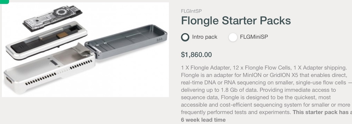 f:id:kazumaxneo:20190606120522j:plain