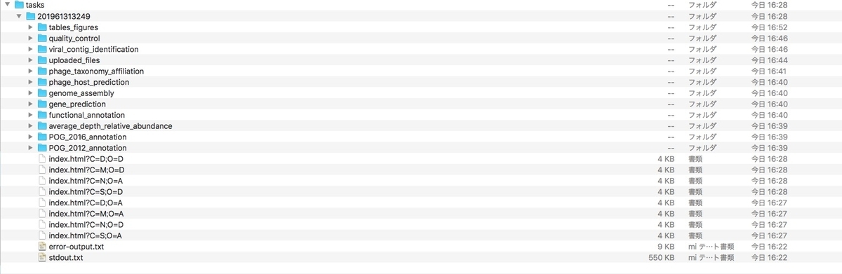 f:id:kazumaxneo:20190613165716j:plain f:id:kazumaxneo:20190613165716j:plain