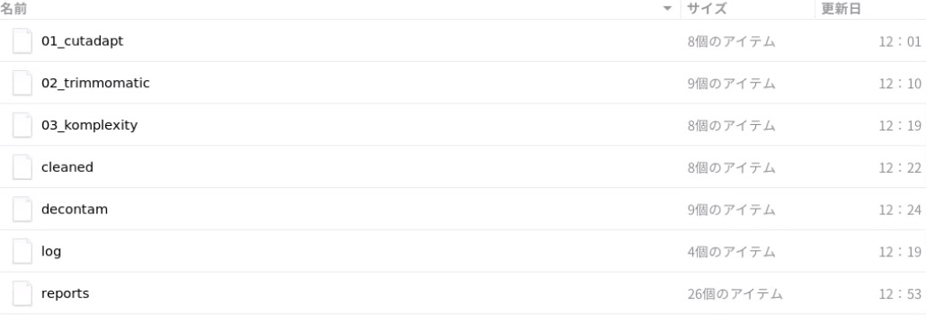 f:id:kazumaxneo:20190623130955j:plain