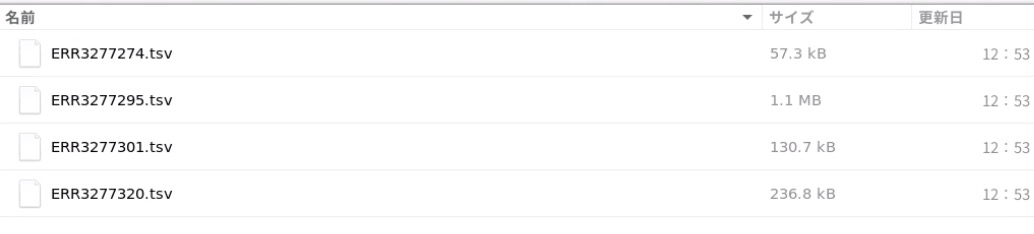 f:id:kazumaxneo:20190623131052j:plain
