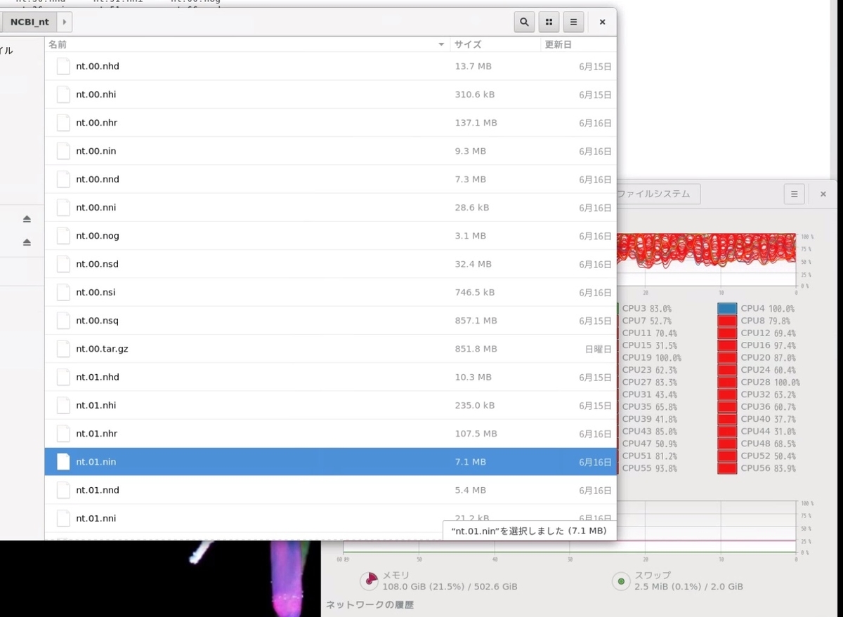 f:id:kazumaxneo:20190625194446j:plain