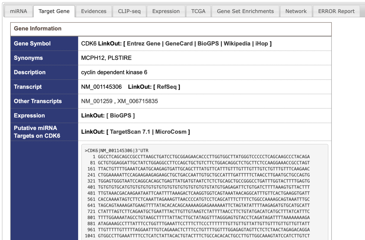 f:id:kazumaxneo:20190922231306p:plain