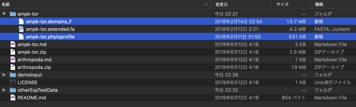 f:id:kazumaxneo:20200216224137p:plain