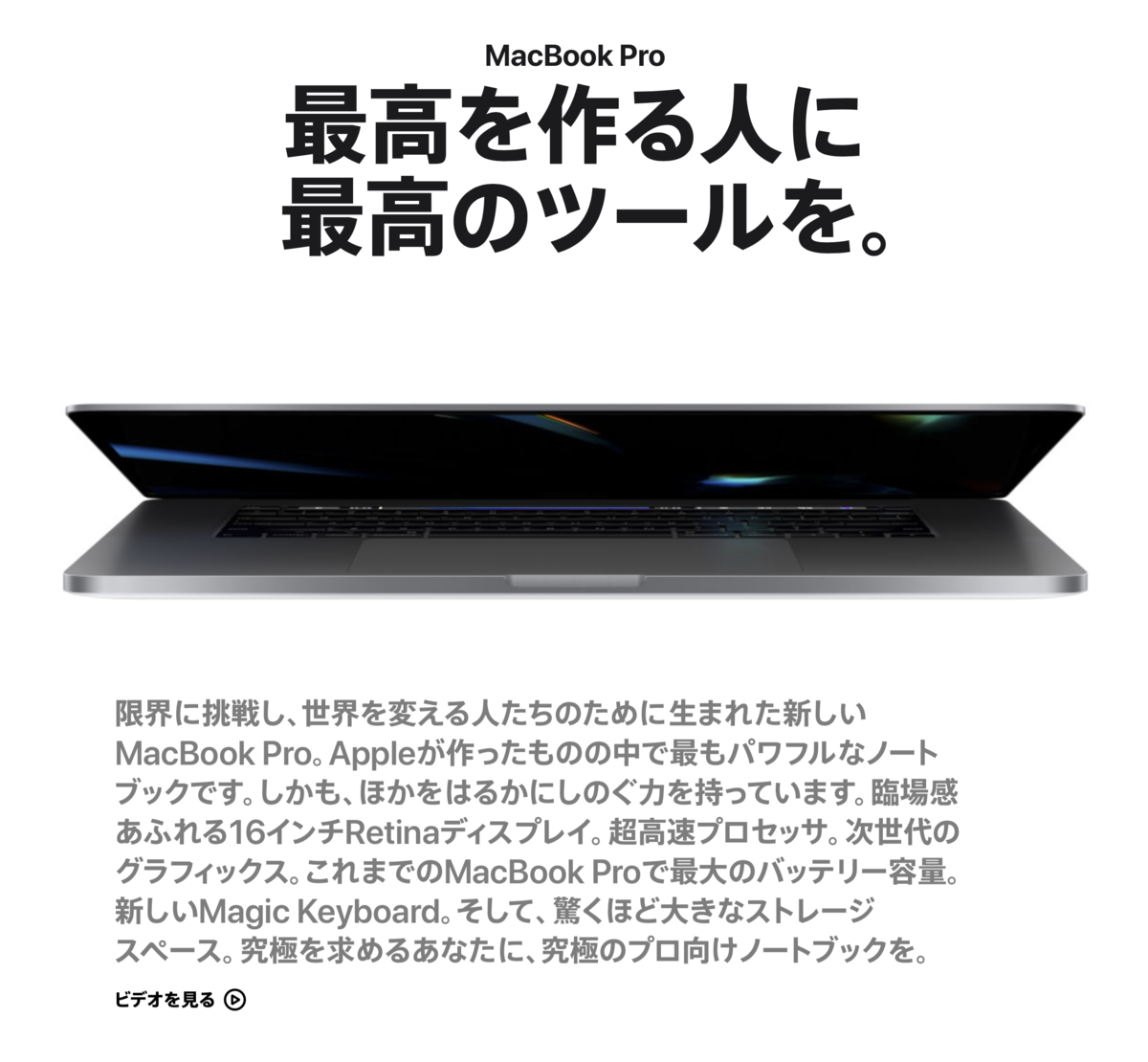 初めてコマンドを使う人向けの解説 その２ ツールをインストールする環境の構築 Mac対象 Macでインフォマティクス