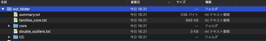 f:id:kazumaxneo:20200909162227p:plain