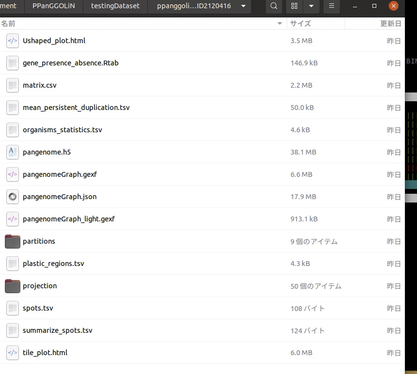 f:id:kazumaxneo:20210105125148p:plain